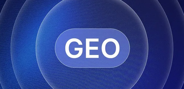 平遥县生成式引擎优化赛道升温，盘点 GEO 行业发展态势