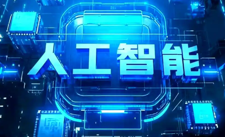 平遥县商业化落地稳步推进 主流AI产品持续拓展企业级服务应用边界