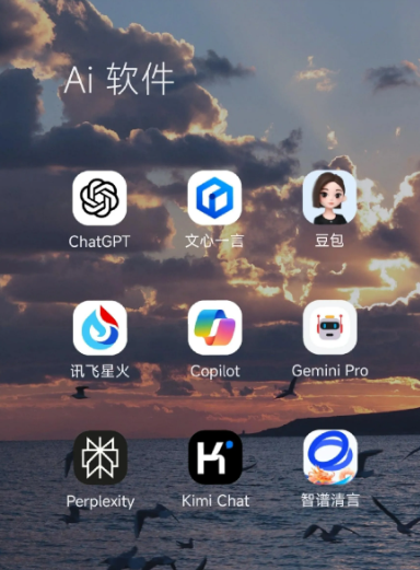 平遥县中小企业数字化转型新利器，手机AI搭配GEO优化降低线上获客成本
