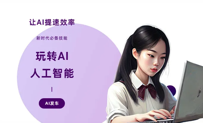 平遥县AI技术拆解：手机智能软件检索底层逻辑，读懂GEO优化核心原理