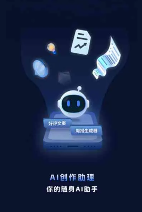 平遥县工业制造行业专属GEO优化方案，依托手机AI挖掘精准采购客源