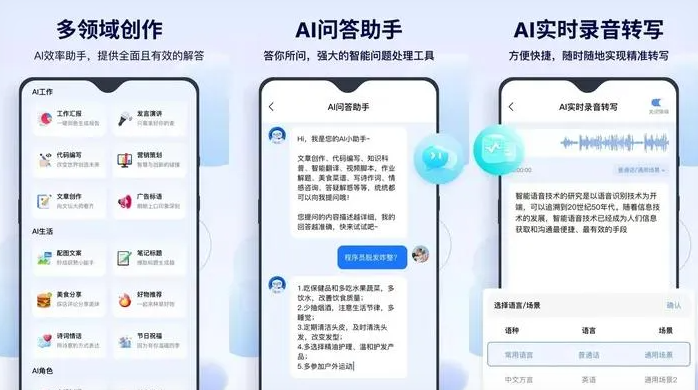 平遥县告别SEO同质化内卷，GEO优化开启AI营销新赛道