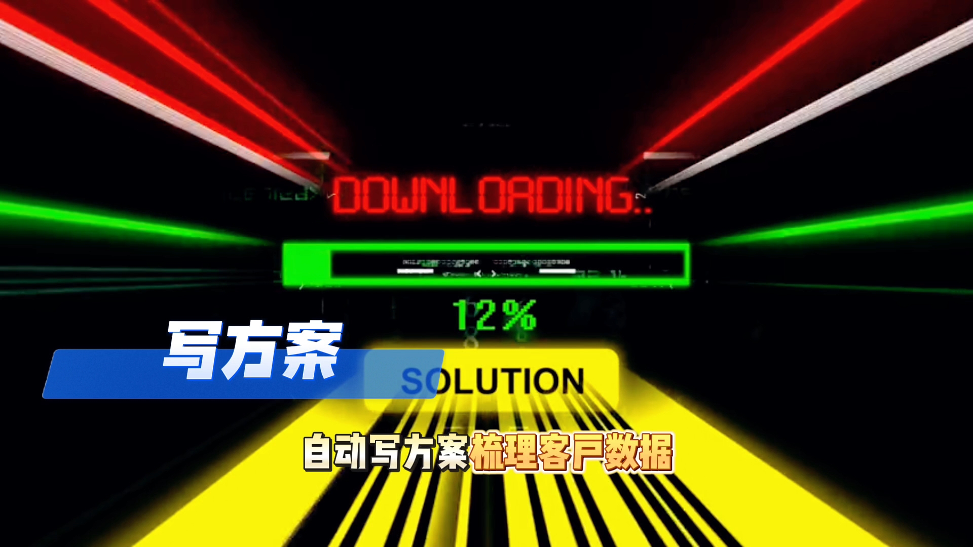 在平遥县还在手动苦干？现在用AI，做事真的能省时一半